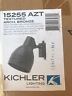 15255azt Kichler Hid Down Accent Text Arch Brz