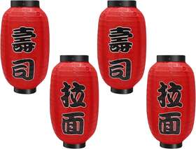 Fgelmq778 Anxingo 18 Inch Asian Lantern Lamps Japanese Style Hanging Decor Silk