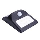 Ofx8540155273823so White Light Lighting Modes Motion Sensing