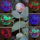 Solar Mosaic Glass Ball Garden Stake Color Change Led Light Outdoor Yard Decor. Fixed Price $14.99.