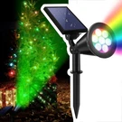 Solar Outdoor Christmas, 7-LED Flag Pole Lights, Rgb Color Ch.... Fixed Price $31.75.