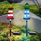 Lighthouse Outdoor Solar LIGHTS,2 Packs Waterproof, Trail. Fixed Price $29.68.
