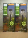 2 Pack Phillips Capri Outdoor Solar Led Path Light Black. Fixed Price $37.99.