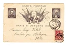 1896 Post Card Russian Imperial Antique Cover Visit Czar Nicholas Ii Paris Stamp. Fixed Price $35.95.