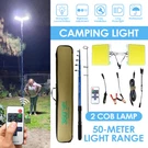 Remote Control Outdoor Lamp Led Camping Lantern Light Telescopic Rechargeable. Fixed Price $52.99.