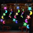 Solar Powered Led Light Decor Wind Chimes Garden Colour Changing Outdoor. Fixed Price $10.99.