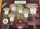 Solar Stake Outdoor Garden Path Light Moonrays 6 Pack. Fixed Price $20.00.