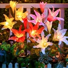 Brightown Solar Lights Outdoor, 4 Pack Garden Lily - Multicolor. Fixed Price $32.49.