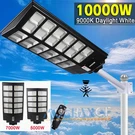 Much 10000W Solar Street Light Remote Outdoor Dusk To Down Motion Sensor Lamp. Fixed Price $72.99.