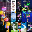 Led Solar Lights And Wind Chime For Home Party Night Garden Yard Decoration. Fixed Price $14.99.