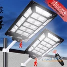 Much 10000W 8000W Bright Solar Street Light Outdoor Wall Road Lamp + Pole. Fixed Price $78.99.