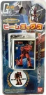 Gundam Beambox Charzaku Led Light Gunpla Specification. Fixed Price $62.00.