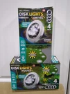 New 8 Pack Bell Howell Deluxe Disk Lights Led Solar Powered Stainless Steel. Fixed Price $44.99.