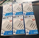 (6) Nicor Lighting Led Step Lights W/vertical And Horizontal White Faceplates. Fixed Price $99.99.