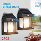 2 Led Solar Power Light Outdoor Garden Yard Pir Motion Sensor Security Wall Lamp. Fixed Price $11.99.